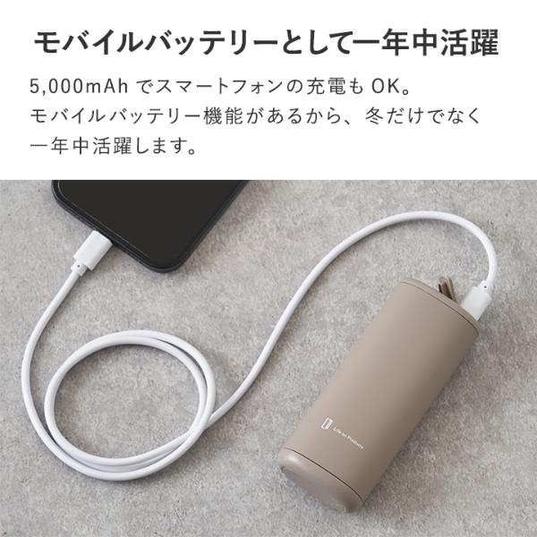 持ちやすいスリムカイロカバー モバイルバッテリー機能付/ライフオン 持ちやすいスリムカイロカバー モバイルバッテリー機能付/ライフオン