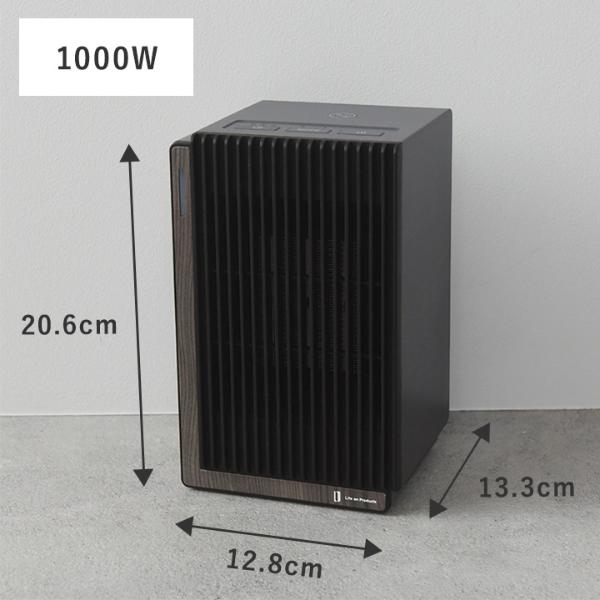セラミックファンヒーター Premium WOOD 1000W／ライフオンプロダクツ
