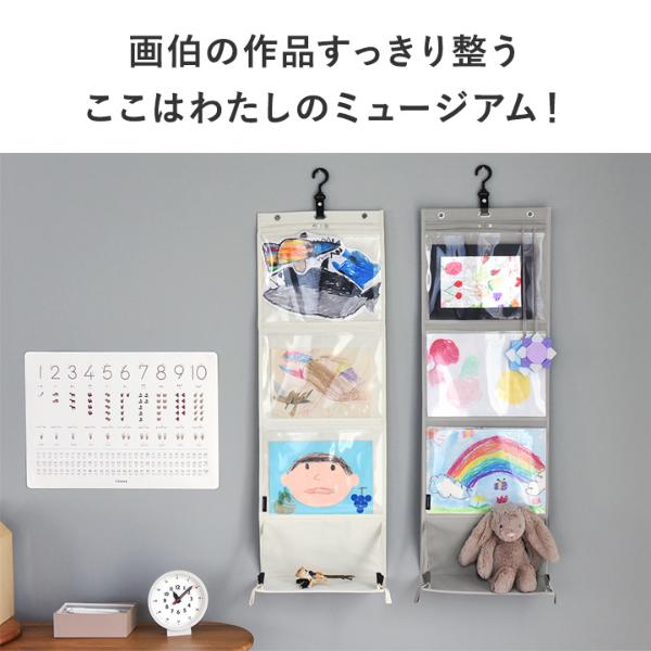 専用です。マニー　many  ウォールポケット　コラージュ 専用です。マニー many ウォールポケット コラージュ 2025年最新