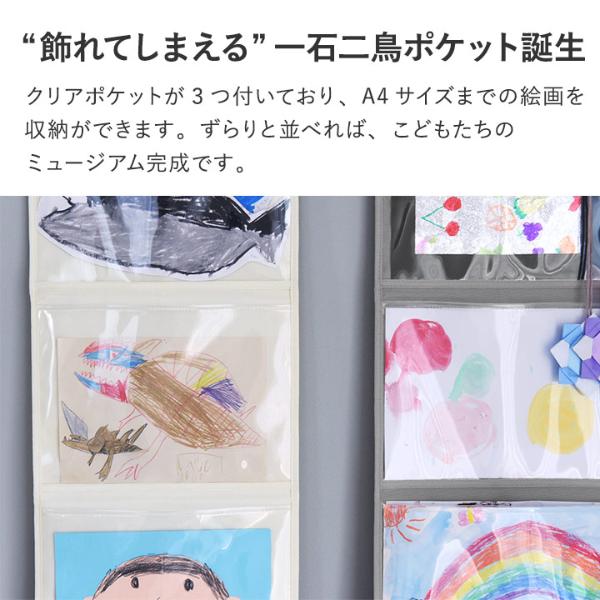 concerto様❤️オーダーページ　ウォールポケット他 楽天市場】ウォールポケット おしゃれ 通販 壁掛け 収納