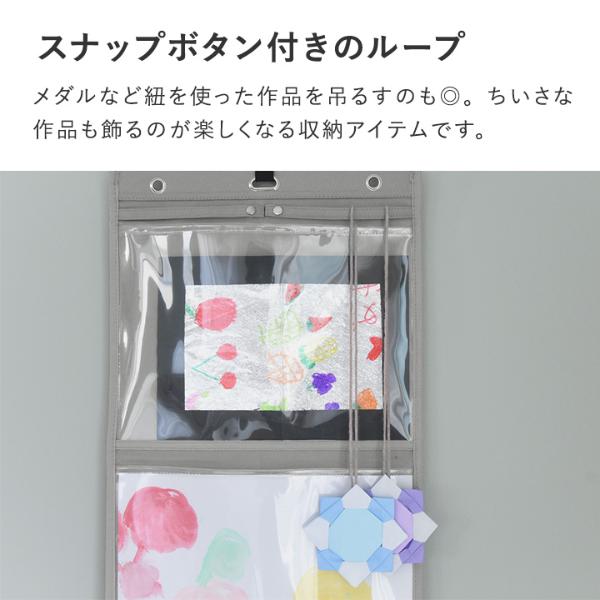 作品整理　① bon moment 飾って収納できる 作品収納ウォールポケット