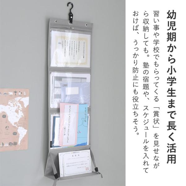 bon moment 飾って収納できる 作品収納ウォールポケット