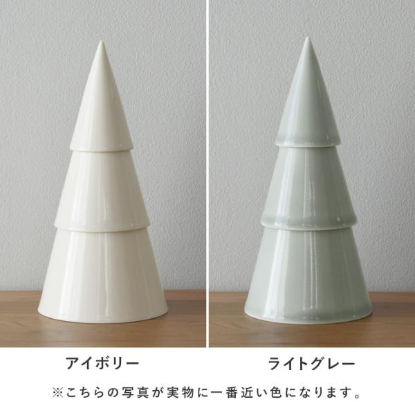 クリスマス アンジェ別注 磁器のクリスマスツリー 波佐見焼／堀江陶器