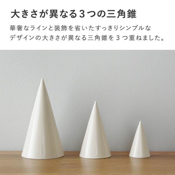 アンジェ別注 磁器のクリスマスツリー 波佐見焼／堀江陶器（20％OFF