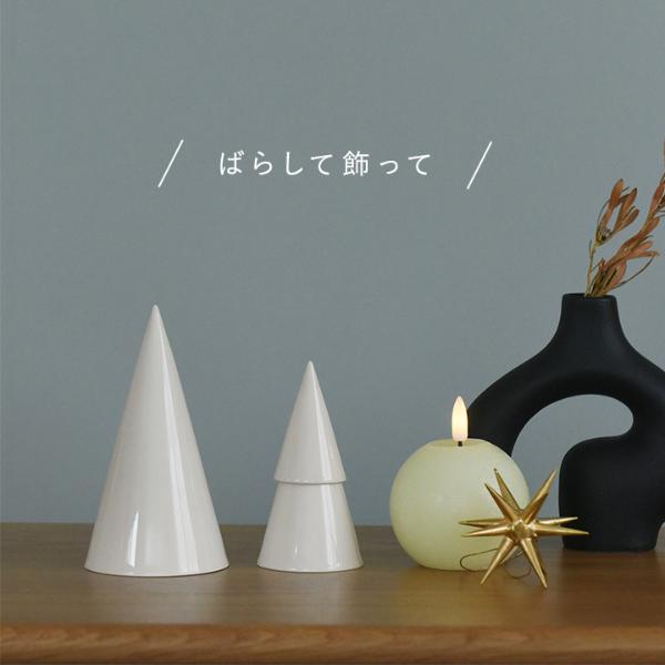 アンジェ別注 磁器のクリスマスツリー 波佐見焼／堀江陶器【送料無料