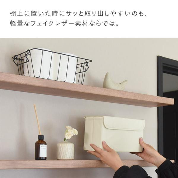 Fullmoonさん用の籠 bon moment 見た目すっきり フェイクレザー サニタリー収納