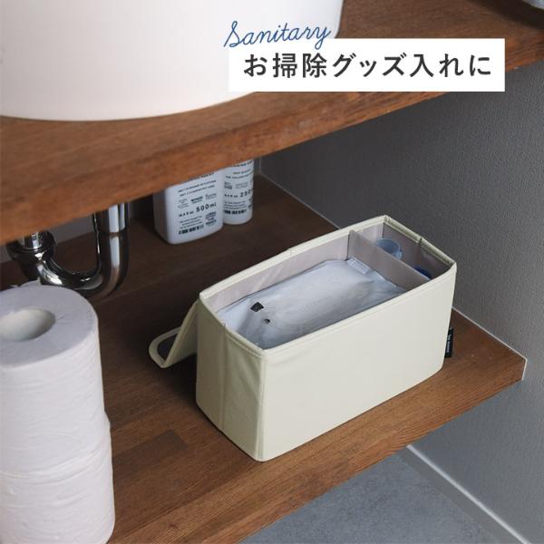 bon moment 見た目すっきり フェイクレザー サニタリー収納ストッカー