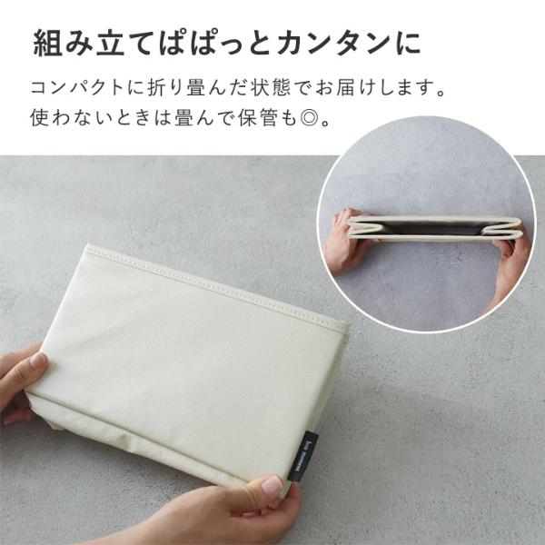 bon moment 見た目すっきり フェイクレザー サニタリー収納