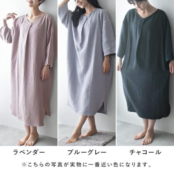 bon moment 3重ガーゼ 湯上りガーゼワンピース 7分袖 長袖／ボンモマン