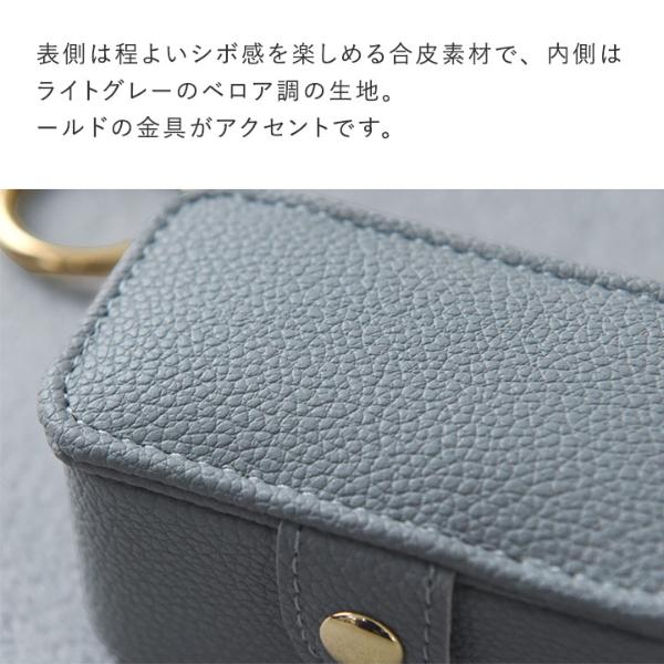 バッグに引っ掛けて持ち運べる ミニアクセサリーケース ミラー付き 