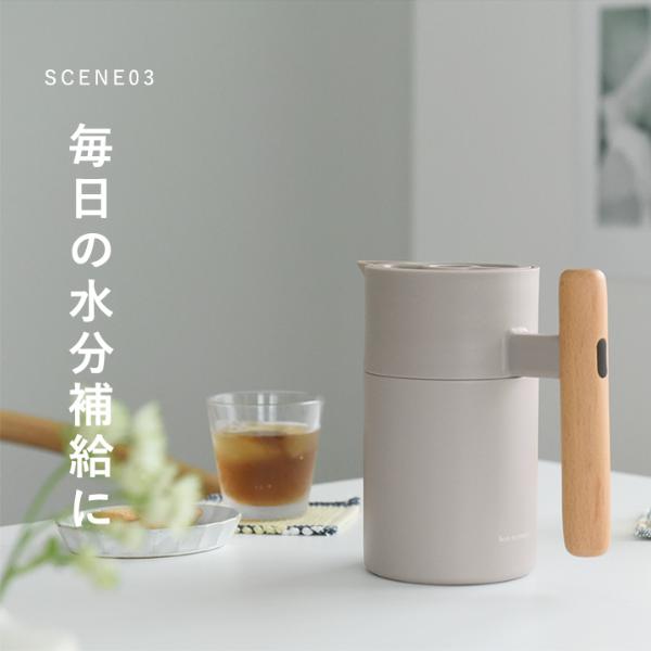bon moment いつもそばに置いておきたい 保冷保温ポット 800ml 