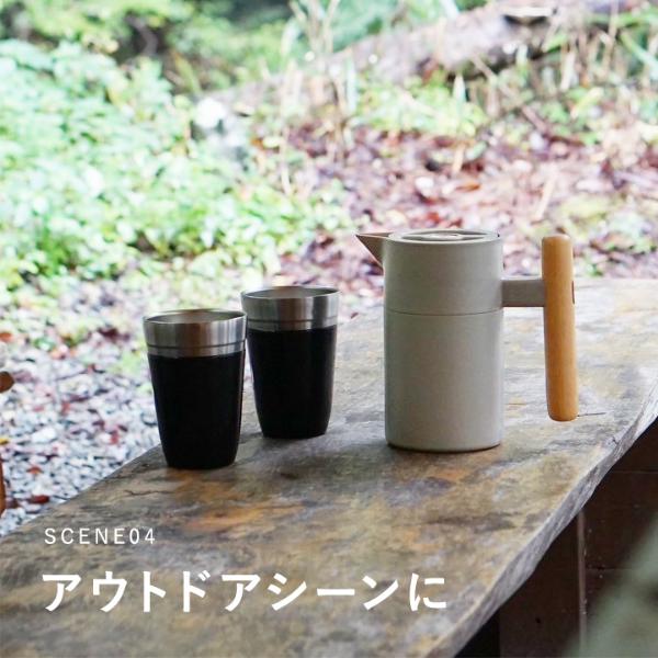 bon moment いつもそばに置いておきたい 保冷保温ポット 800ml 
