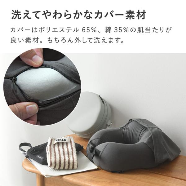 bon moment フードで顔が隠せる ネックピロー ケース付き【送料無料 