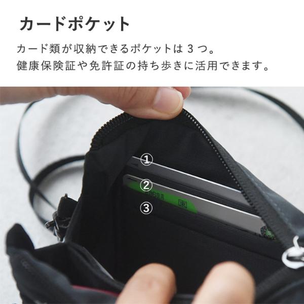 bon moment 服の中に隠せる 2way セキュリティポーチ パスポートケース 