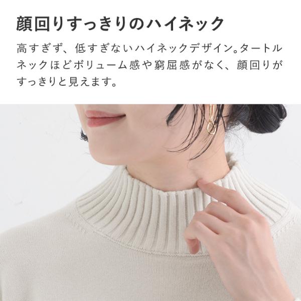 ファーニット フェイクミンクファー ハイネック ニット