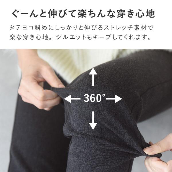 なめらかタッチ 裏ベロアで心地よい暖かさ ストレッチ レギンスパンツ