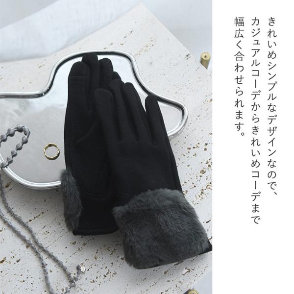 AFB ファー 手袋 グローブ セール】 【WEB・一部店舗限定】レディフェイクファー グローブ （手袋