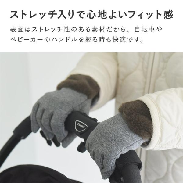 スマホ操作も楽々 ファー付 ストレッチジャージ 指スリット入グローブ