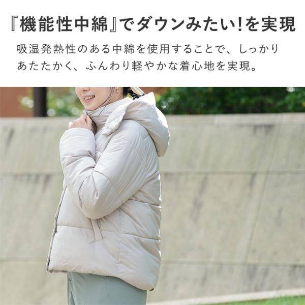 軽くてあったかい フードが取り外せる2wayジャケット 機能中綿
