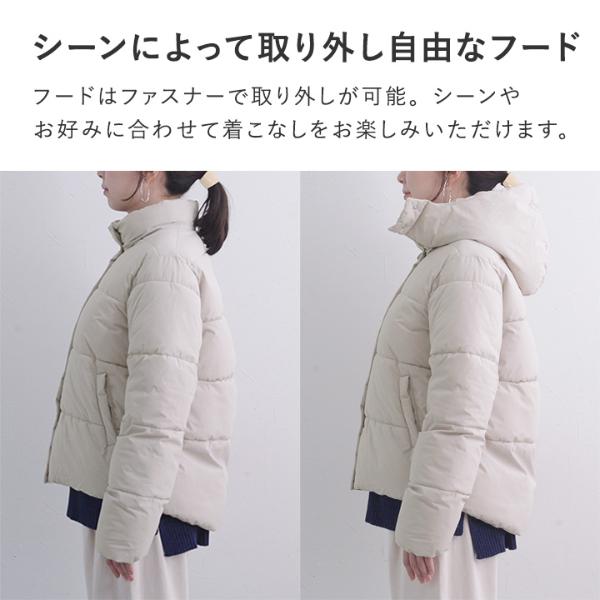 軽くてあったかい フードが取り外せる2wayジャケット 機能中綿