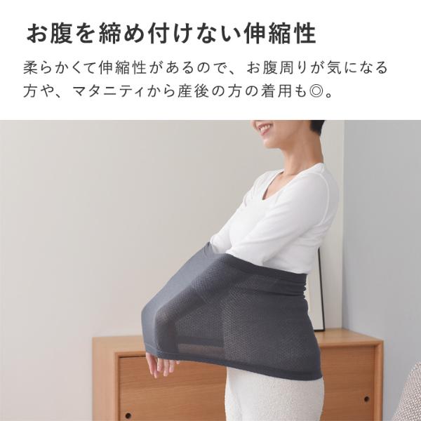 しっかりカバーで暖かい ワッフルロングハラマキ 腹巻 日本製 エン