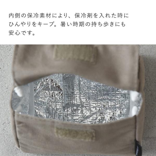 トルース つぶれにくいおにぎりポーチ おにぎりポーチ 保冷