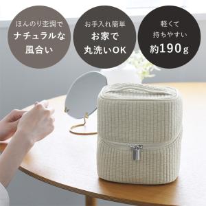 bon moment ヌビ風 整理ができる化粧ポーチ バニティ型 バニティ
