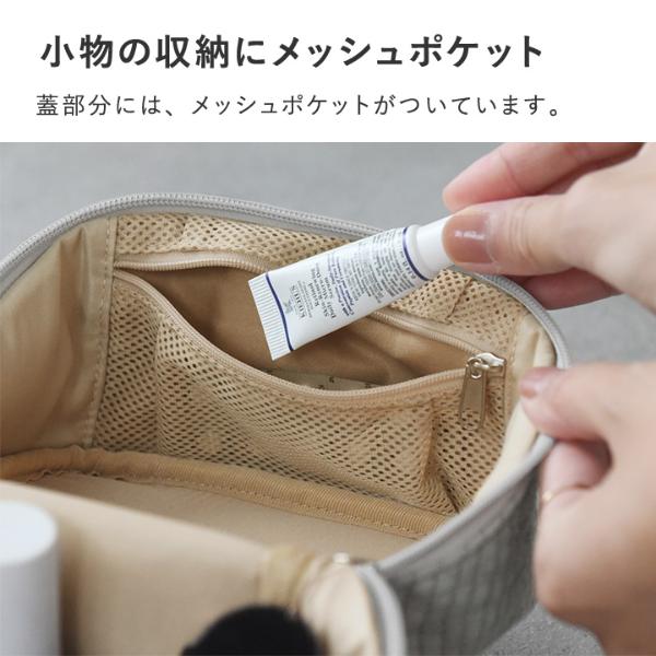 bon moment ヌビ風 整理ができる化粧ポーチ バニティ型 バニティ