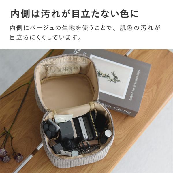 bon moment ヌビ風 整理ができる化粧ポーチ バニティ型 バニティ
