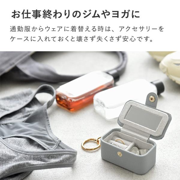 バッグに引っ掛けて持ち運べる ミニアクセサリーケース ミラー付き