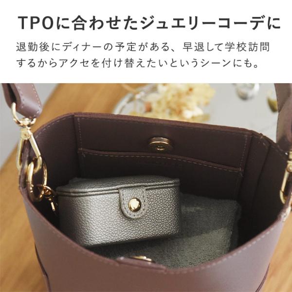 バッグに引っ掛けて持ち運べる ミニアクセサリーケース ミラー付き