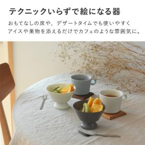 bon moment 脚付きの小鉢 ボウル 美濃焼／ボンモマン お正月