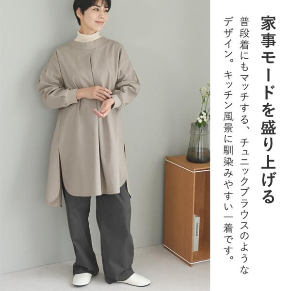 【試着のみ】&cocochi 割烹着　エプロン bon moment さっとかぶりやすい 割烹着／ボンモマン【7/10雑貨