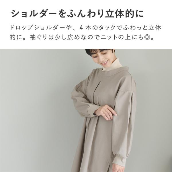 bon moment さっとかぶりやすい 割烹着／ボンモマン【7/10雑貨