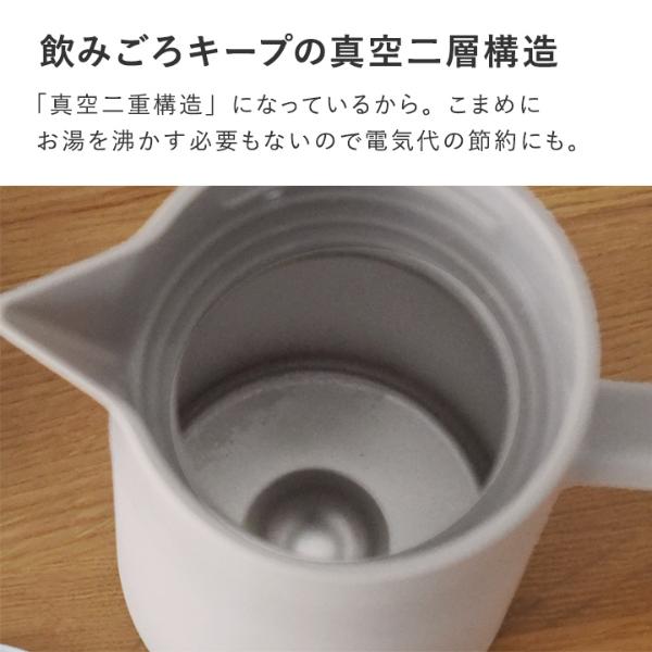 ぽっきり3000円】bon moment いつもそばに置いておきたい 保冷保温