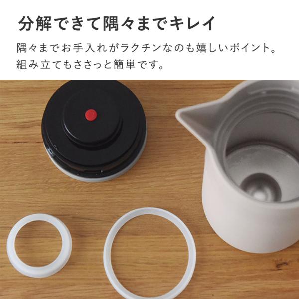 ぽっきり3000円】bon moment いつもそばに置いておきたい 保冷保温