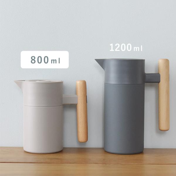 ぽっきり3000円】bon moment いつもそばに置いておきたい 保冷保温