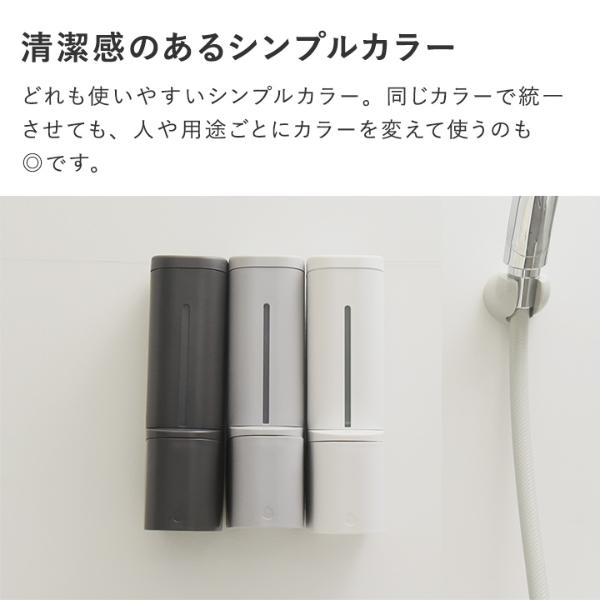 改良モデル】お風呂の壁に貼れるマグネットディスペンサー 泡