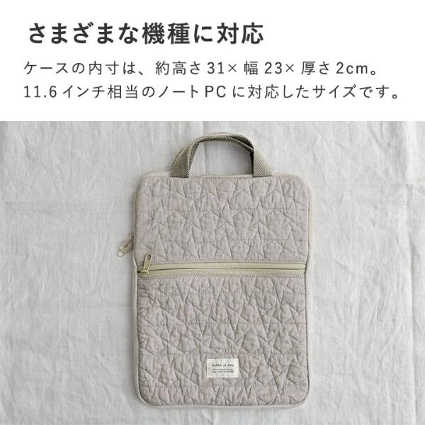 イブル生地】kukka ja puu ランドセルに入る イブル タブレットケース
