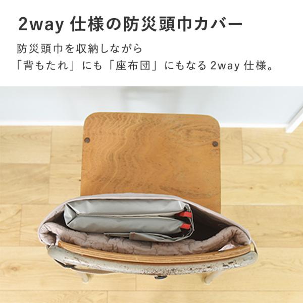 13★ぴっちょん様★防災頭巾カバー★ランチマット★巾着★体操着袋 13ぴっちょん様防災頭巾カバーランチマット巾着体操着袋-直営の