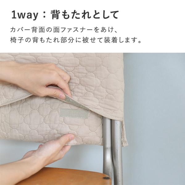 ヌビ防災頭巾カバー×ボタニカルフラワー