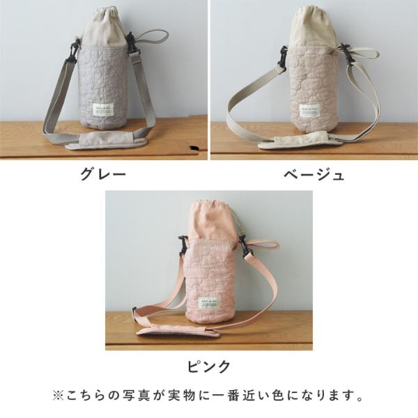 ゆきちページ　ヌビ水筒ケース 楽天市場】送料無料 水筒カバー 水筒ケース ヌビ キルティング