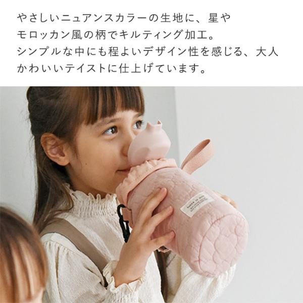イブル生地】kukka ja puu キズを防ぐ 水筒カバー キッズボトル 600ml