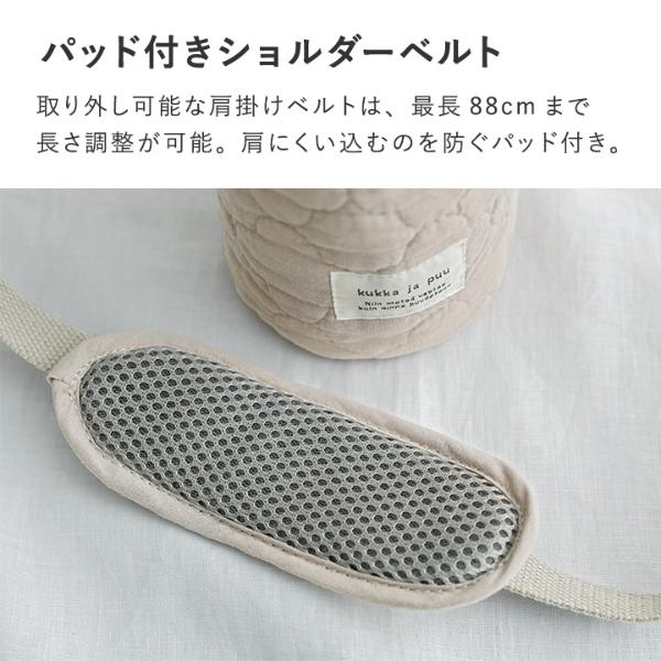 イブル生地】kukka ja puu キズを防ぐ 水筒カバー キッズボトル 600ml