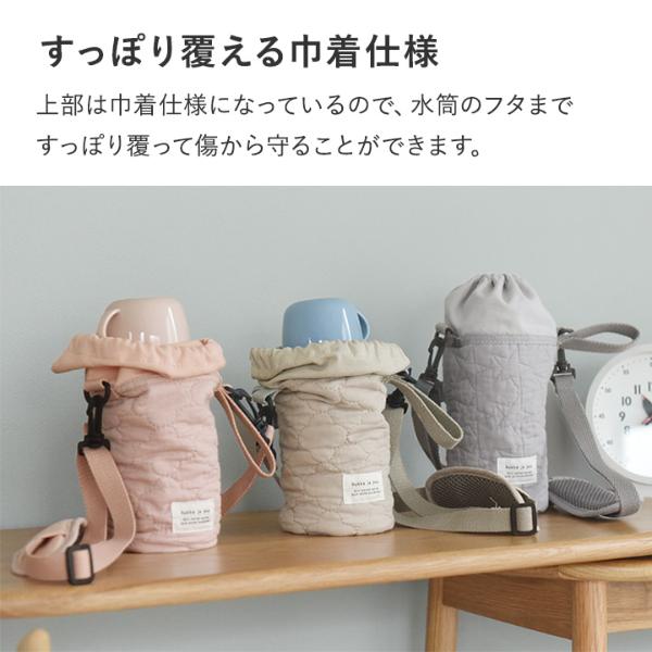 ゆきちページ　ヌビ水筒ケース 毎回完売しちゃう！可愛すぎるヌビ生地のペットボトルホルダー