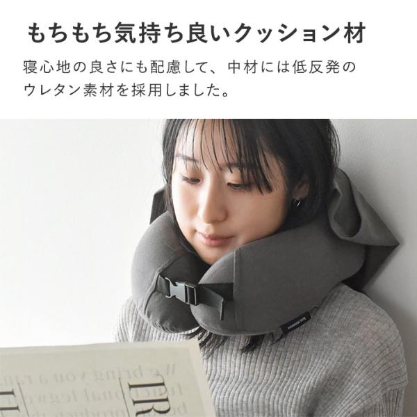 bon moment フードで顔が隠せる ネックピロー ケース付き【送料無料