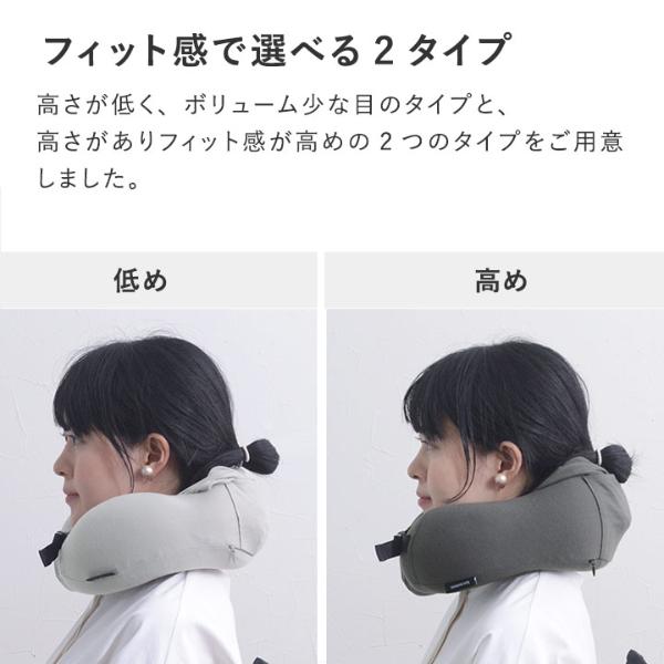 bon moment フードで顔が隠せる ネックピロー ケース付き【送料無料