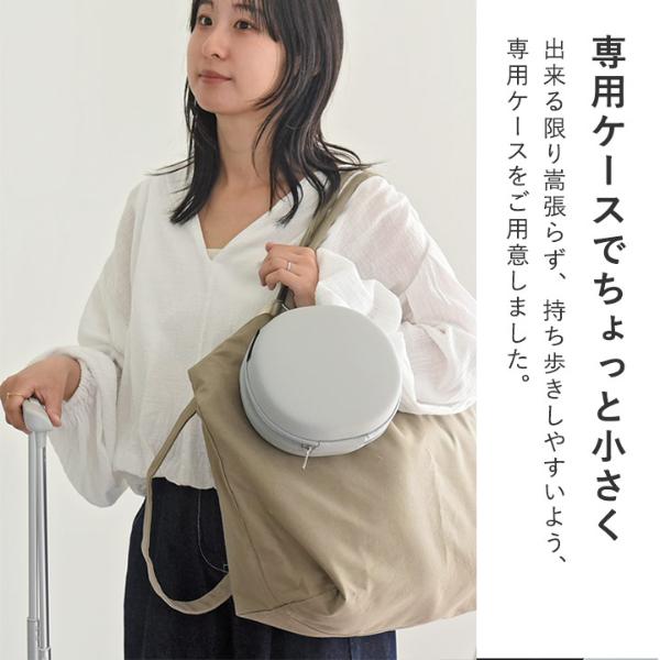 bon moment フードで顔が隠せる ネックピロー ケース付き【送料無料