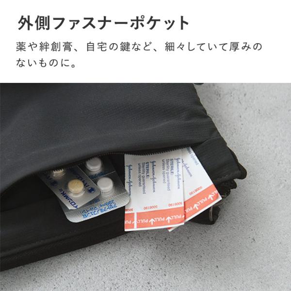 bon moment 服の中に隠せる 2way セキュリティポーチ パスポート