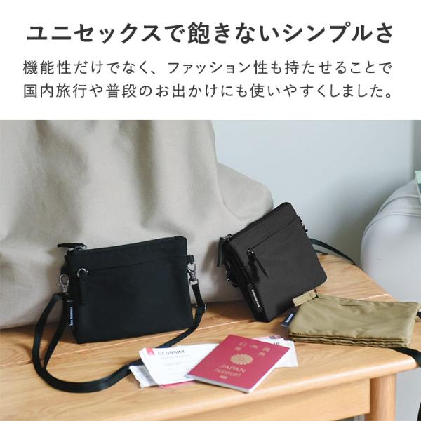 bon moment 服の中に隠せる 2way セキュリティポーチ パスポート bon moment 服の中に隠せる 2way セキュリティポーチ パスポート